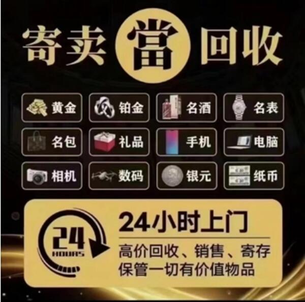 鄂州市梁子湖抵押汽车